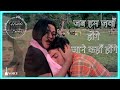 जब हम जवाँ होंगे || Old Hindi Song || Betaab 1983 Sunny Deol Amrita Singh L.Mangeshkar Shabbir