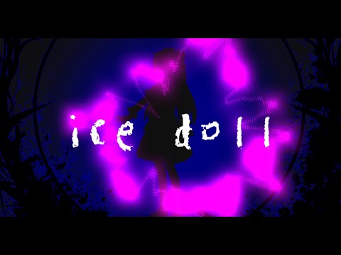 ソノラエイド   「Ice Doll」　LyricsVideo