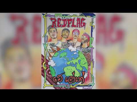 Nori Grace - Me Loke (Audio) Ft. Deelow , Blackout Menace & RJ