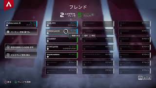 apex ランク