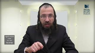 הדף היומי מסכת בבא מציעא דף לה