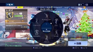 フォートナイト
