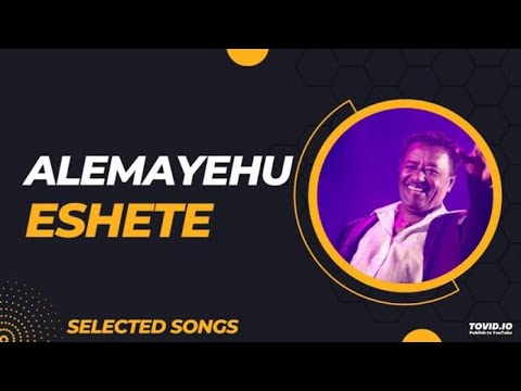 Best of Alemayehu Eshete (አለማየሁ እሸቴ) - የአለማየሁ እሸቴ  የተመረጡ ምርጥ ዘፈኖች