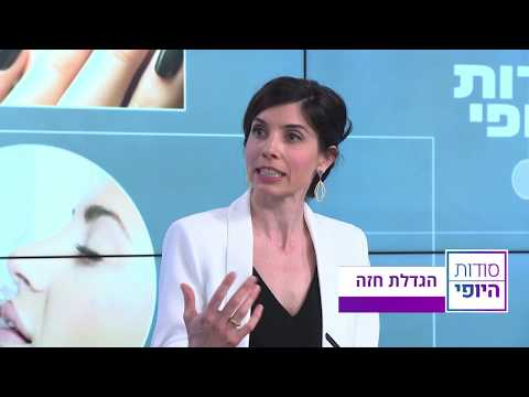 הגדלת חזה מותאמת לגוף שלך- ד