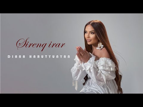 DIANA HARUTYUNYAN - SIRENQ IRAR // OFFICIAL MUSIC VIDEO 2025 //
