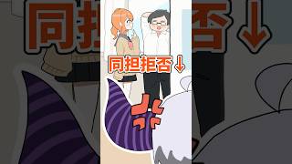 ラプラス・ダークネス - 【アニメ】同担拒否ってめんどくさいよね…【ラプラス・ダークネス/ホロライブ】#shorts #アニメ #anime