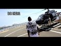 Iba One Dokèra Clip Officiel