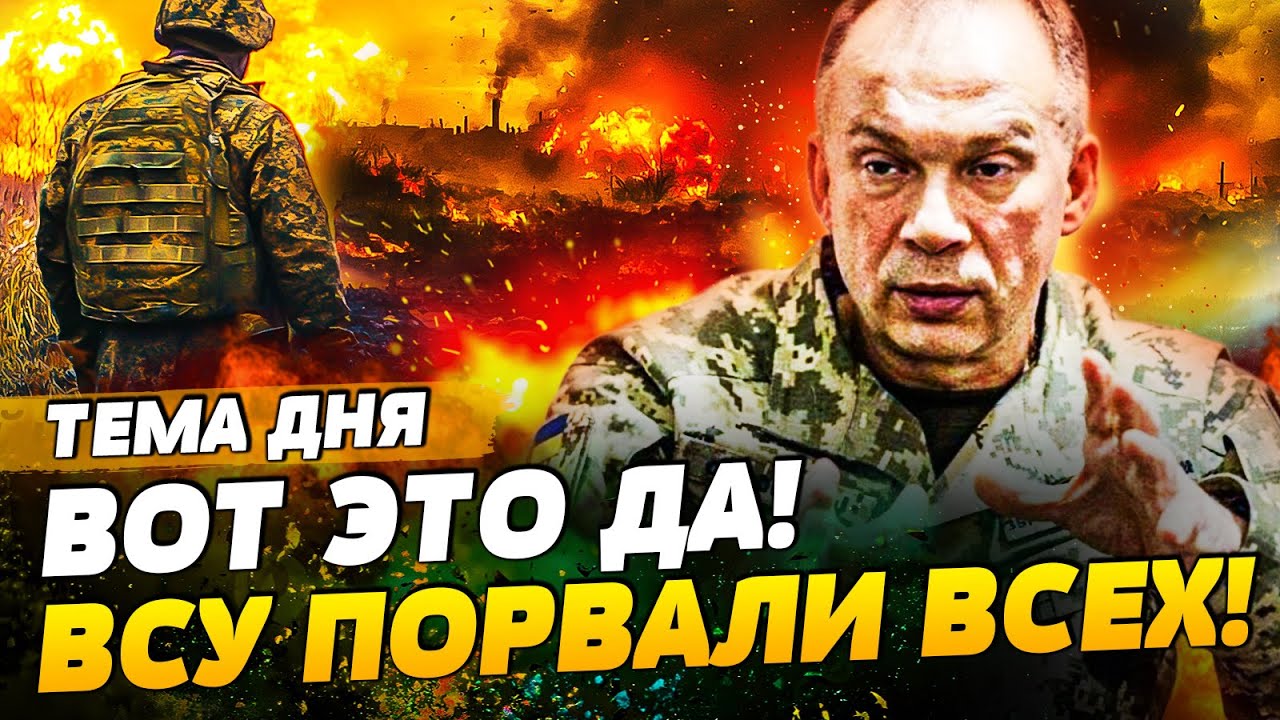 💥СРОЧНО! ВСУ ВЫБИЛИ РОССИЯН: ПОБЕДА?! ДИКИЙ НАЛЁТ НА ПОЗИЦИИ РФ! КРЫМ: МОЩНЕЙ?