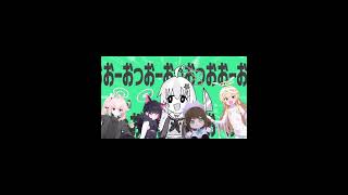 金星の呼ばれて飛び出てガチで〇ね