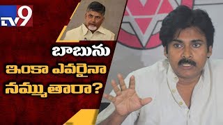 Download lagu Pawan Kalyan : Chandrababu's All Party meet politically motivated - TV9 mp3