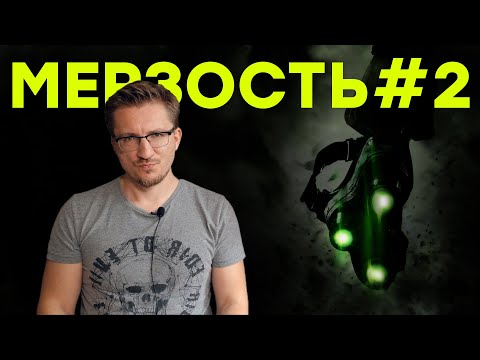 Ubisoft пробила дно. Обзор Tom Clancy's Elite Squad