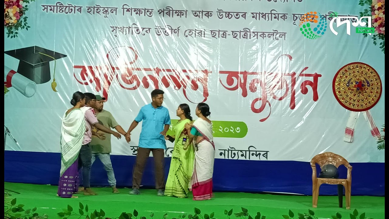 বোকাখাতত মন্ত্ৰী অতুল বৰাৰ পৃষ্ঠপোষকতাত বোকাখাত সমষ্টিৰ কৃৰ্তীমান ছাত্ৰ ছাত্ৰীক সম্বৰ্ধনা  :