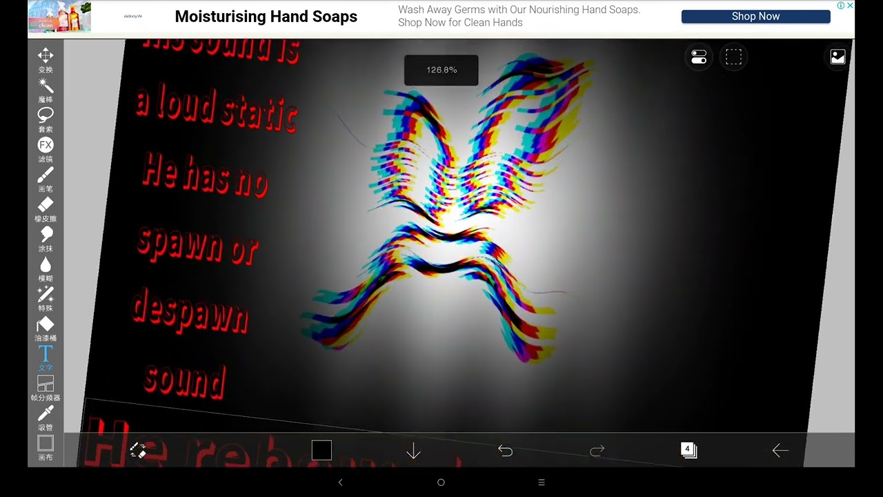 A-460 (My Fanmade Entity)