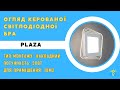 Світильник світлодіодний настінно - стельовий PLAZA 30W білий