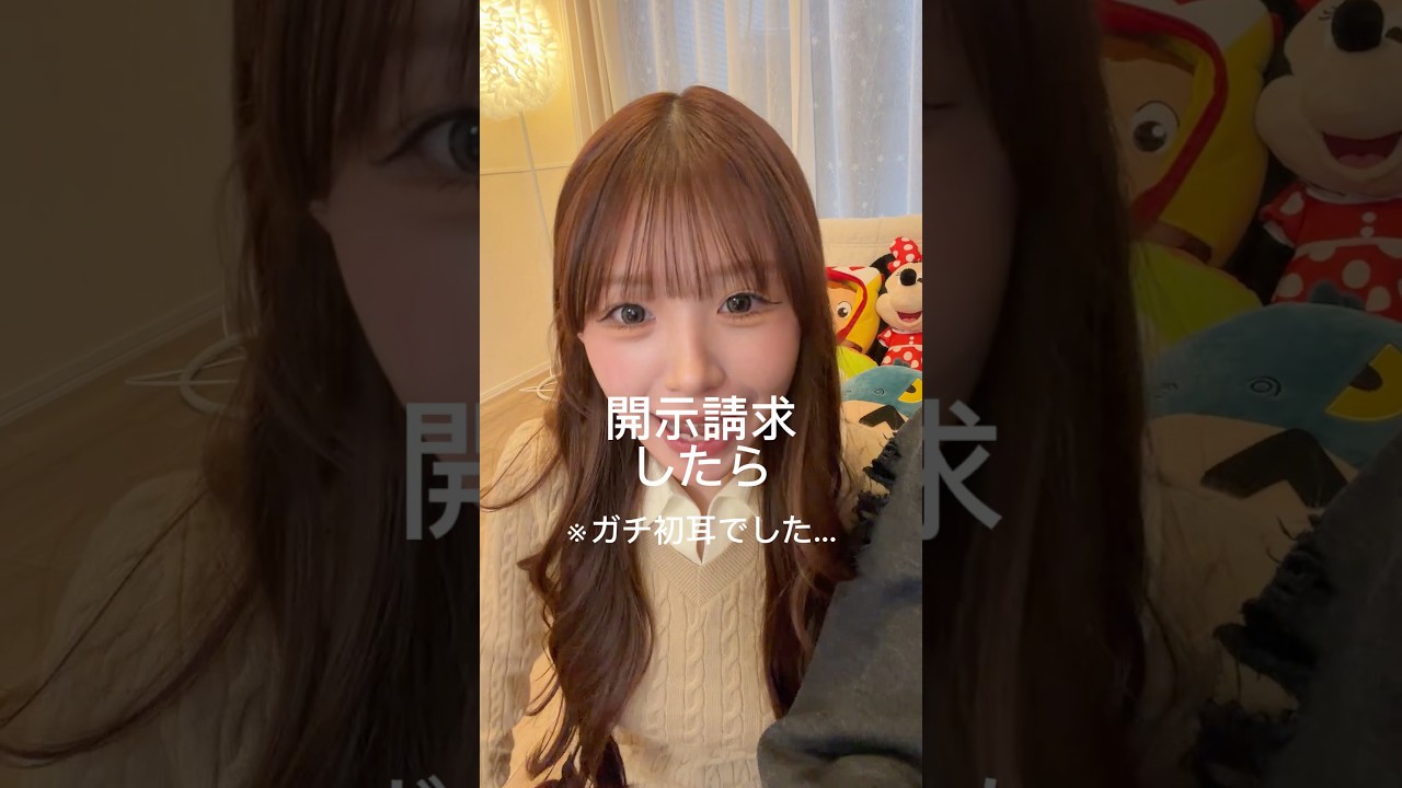 ゆっぴちゃんの墓場まで持っていくはずの秘密聞いてから鳥肌止まらん…。#shorts