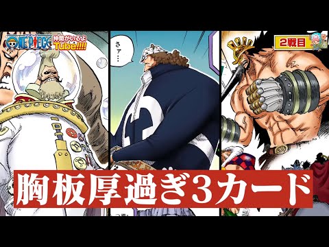 超強引 揃えたカードの共通点は 仲間がいるよtube 일본유튜버 우투 超強引 揃えたカードの共通点は 仲間がいるよtube 일본유튜버 우투