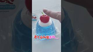これは本物？
