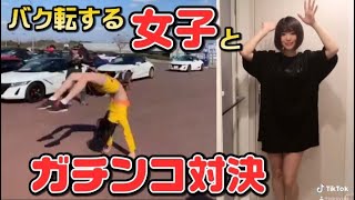 三重県オールナイト実戦を賭けたガチ対決