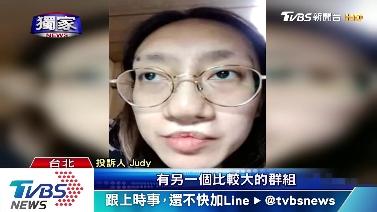 便宜機票疑詐騙! 27人控匯百萬等嘸飛