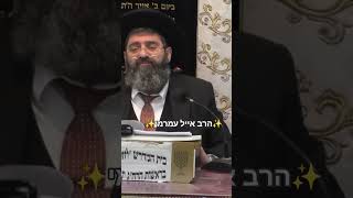 ✨️⭐️הרב אייל עמרמי⭐️✨️ #מוסאיוף #הרב_אייל_עמרמי @RabbiEyalAmrami (בית הכנסת מוסאיוף - ערוץ חדש) - התמונה מוצגת ישירות מתוך אתר האינטרנט יוטיוב. זכויות היוצרים בתמונה שייכות ליוצרה. קישור קרדיט למקור התוכן נמצא בתוך דף הסרטון