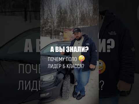 фото volkswagen polo sedan i рестайлинг 0