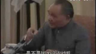 The Gate of Heavenly Peace - Deng Xiaoping's Speech (Film Clip)