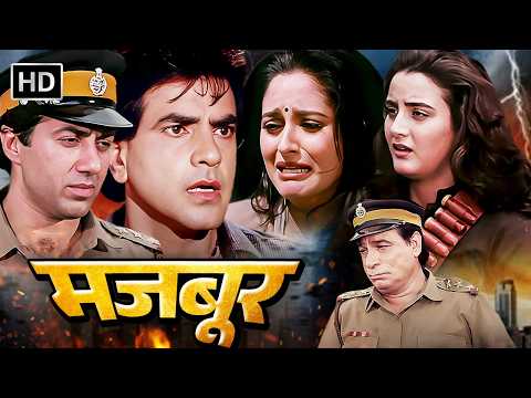 Majboor (1990) मजबूर Full Movie HD | Sunny Deol | Jeetendra | Jaya Prada | 90s Action Classic