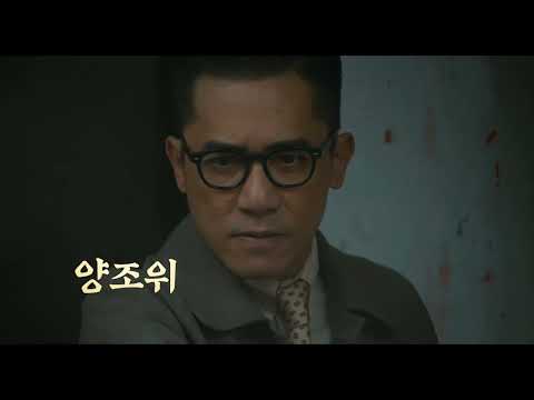 [풍재기시] 런칭 예고편