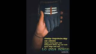 Lord Shiva kannada WhatsApp status Mahadeva God so