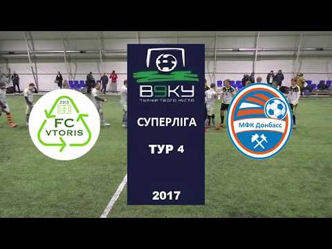 FC Vtoris vs ФК Донбас+  Огляд