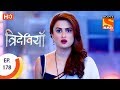 Trideviyaan त्रिदेवियाँ Ep 178 20th July 2017