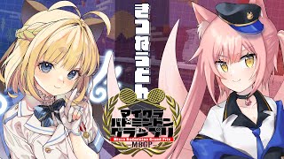 【#マイクラバド｜ダブルス】2023秋