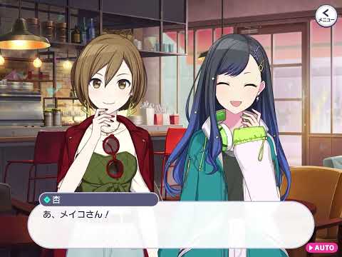 青空に願うユア・ハピネス！ - プロジェクトセカイ カラフルステージ feat.初音ミク