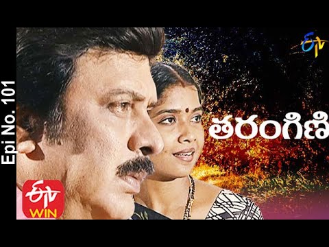Tarangini | 5th November 2020 | Full Episode No 101 | ETV Telugu