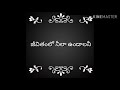 Jeevithamlo Neela Undalani Jesus WhatsApp Status