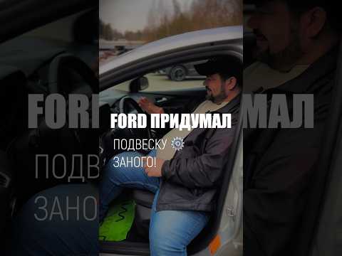 фото ford focus iii рестайлинг 0