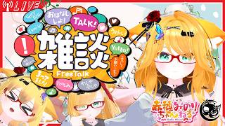 【雑談】今日で半年終わるってさ