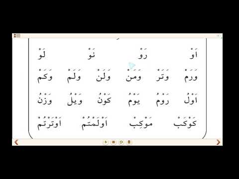 ВОВ Х,АРФИ.   [ و]