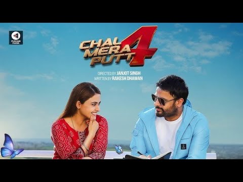 CHAL MERA PUTT 4 | NEW PUNJABI MOVIE 2025 | FULL MOVIE IN HD 