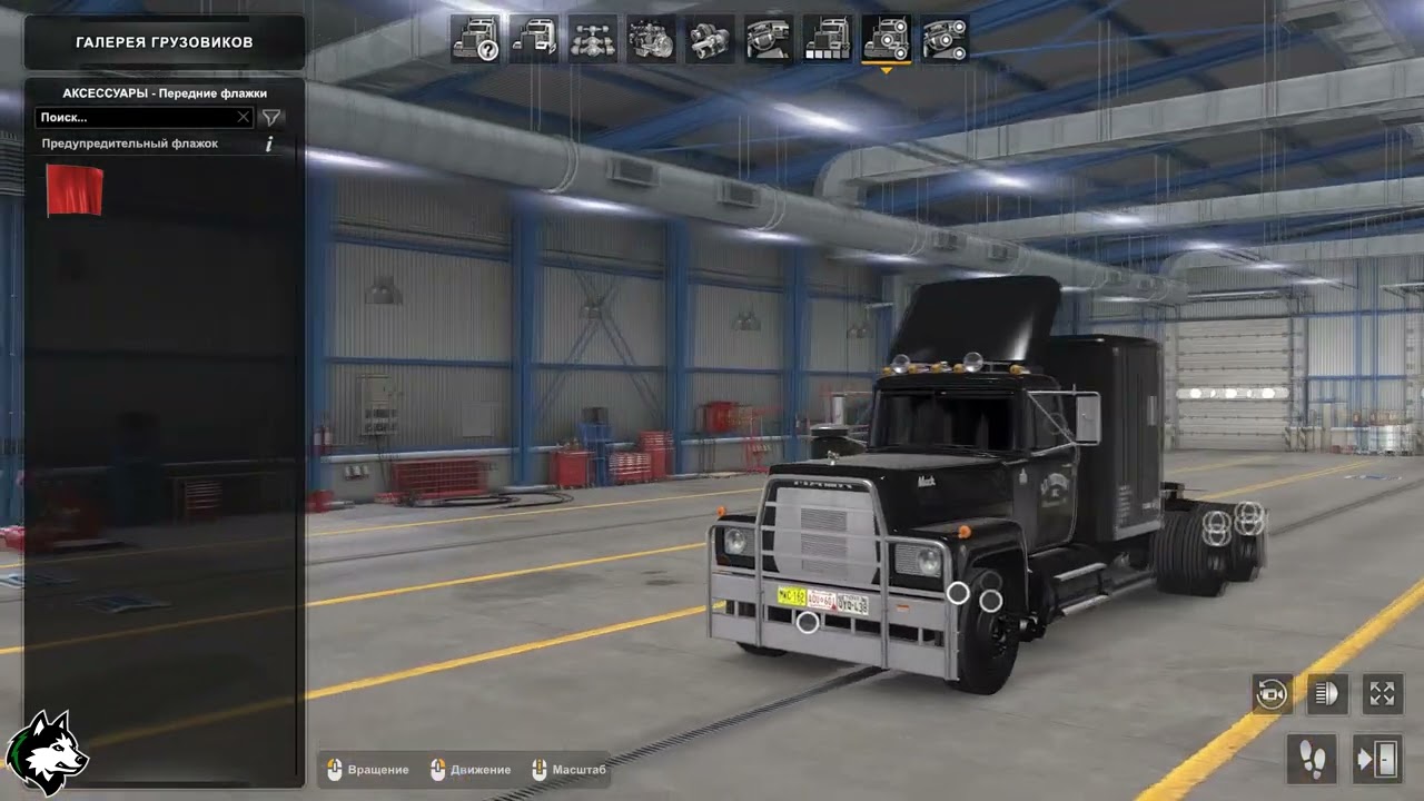 Mack RS700L & Fruehauf Tanker 1.4 - ATS