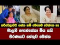 මාලනී ෆොන්සේකාගේ මරණයට හේතුව මෙන්න Malan