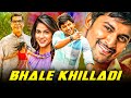 Bhale Khilladi Superhit Tamil Comedy Full HD Movie Nani Lavanya Tripathi TRP Entertainment