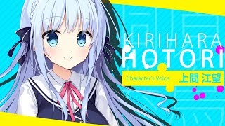 Kimi no Hitomi ni Hit Me video 1
