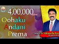 Oohaku Andani Prema Akumarthi Daniel Gideon Katta Telugu Christian Song Live In Kenya