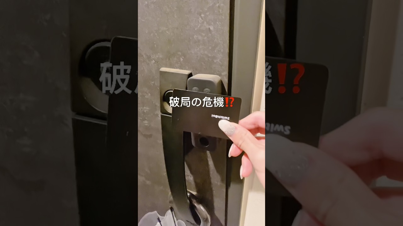 完全にやられた…。#同棲 #愚痴 #カップル #エイプリルフール