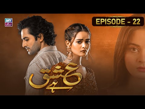 Ishq Hai Episode 22 | Danish Taimoor | Minal Khan | ARY Zindagi