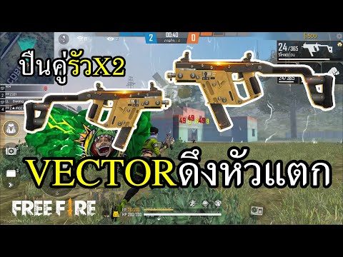 ฟีฟายspace