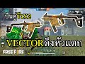 ฟีฟายspace