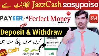 How To Deposit in Perfect Money From Easypaisa Jazz Cash | Perfect Money Se Withdrwal Kaise Kare |