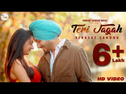 Teri Jagah